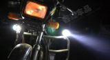 LED CREE Motorcycle Laser Gun Light 30W